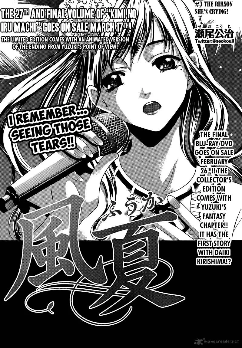 Read Fuuka chapter 3 image 2 on Lezhin