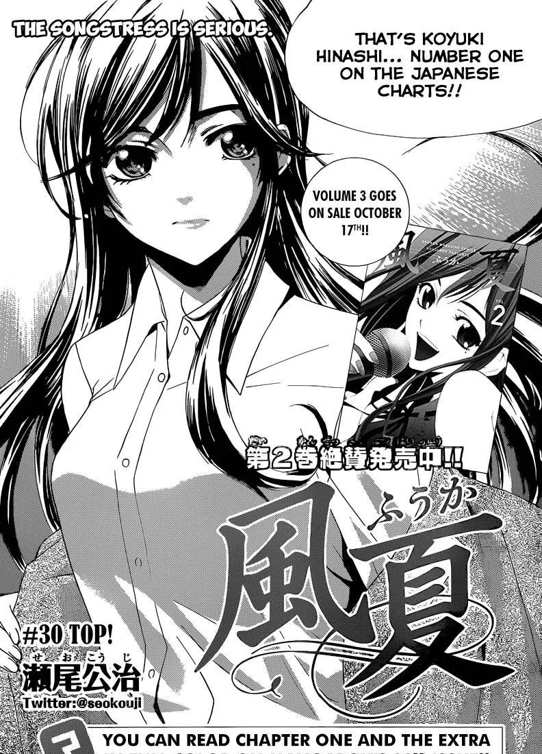 Fuuka Chapter 30 page 3 - 