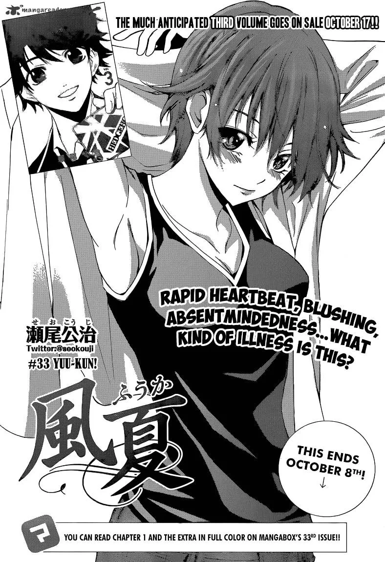 Read Fuuka chapter 33 image 2 on Lezhin