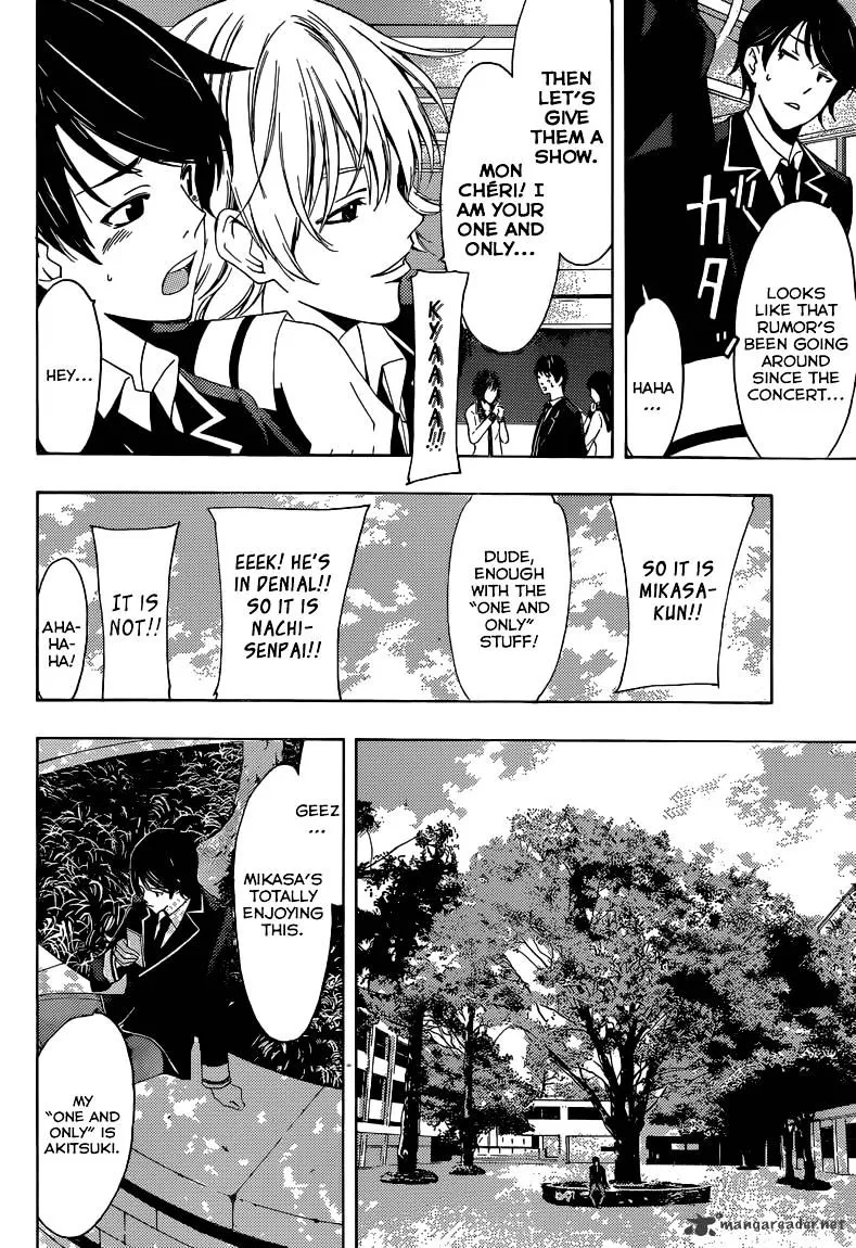 Read Fuuka chapter 33 image 4 on Lezhin