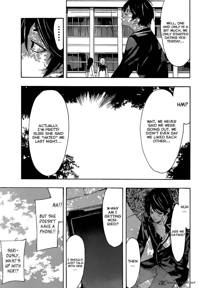 Read Fuuka chapter 33 image 5 on Lezhin