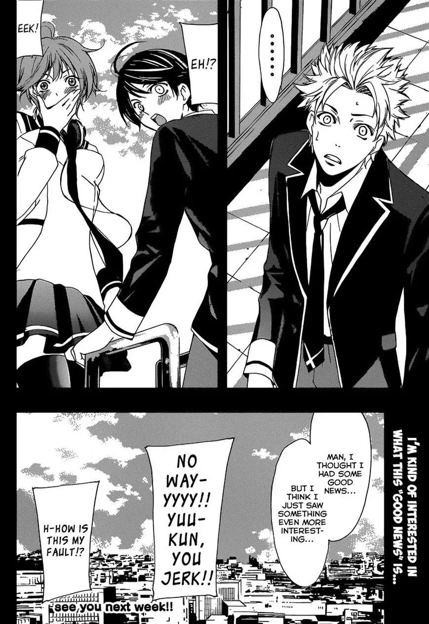 Read Fuuka chapter 34 image 17 on Lezhin
