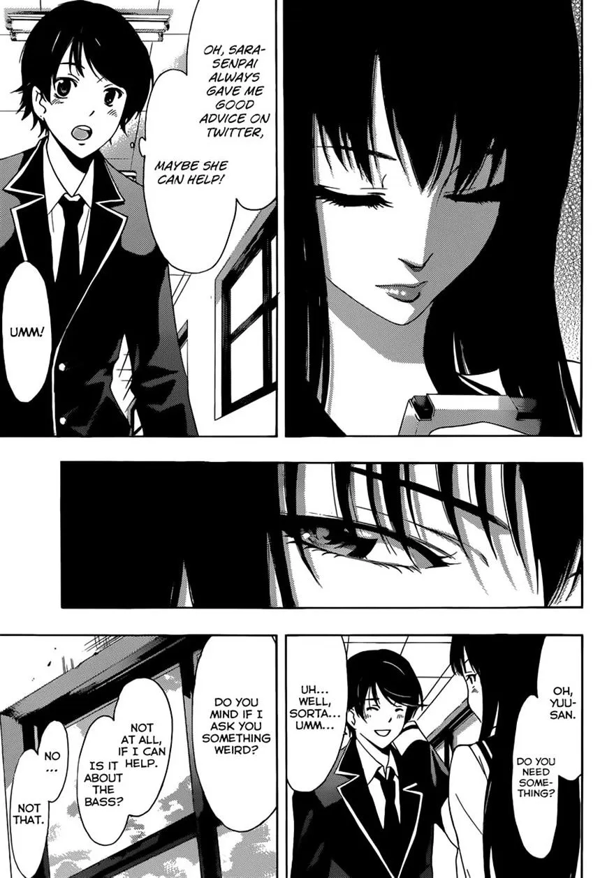 Read Fuuka chapter 34 image 8 on Lezhin
