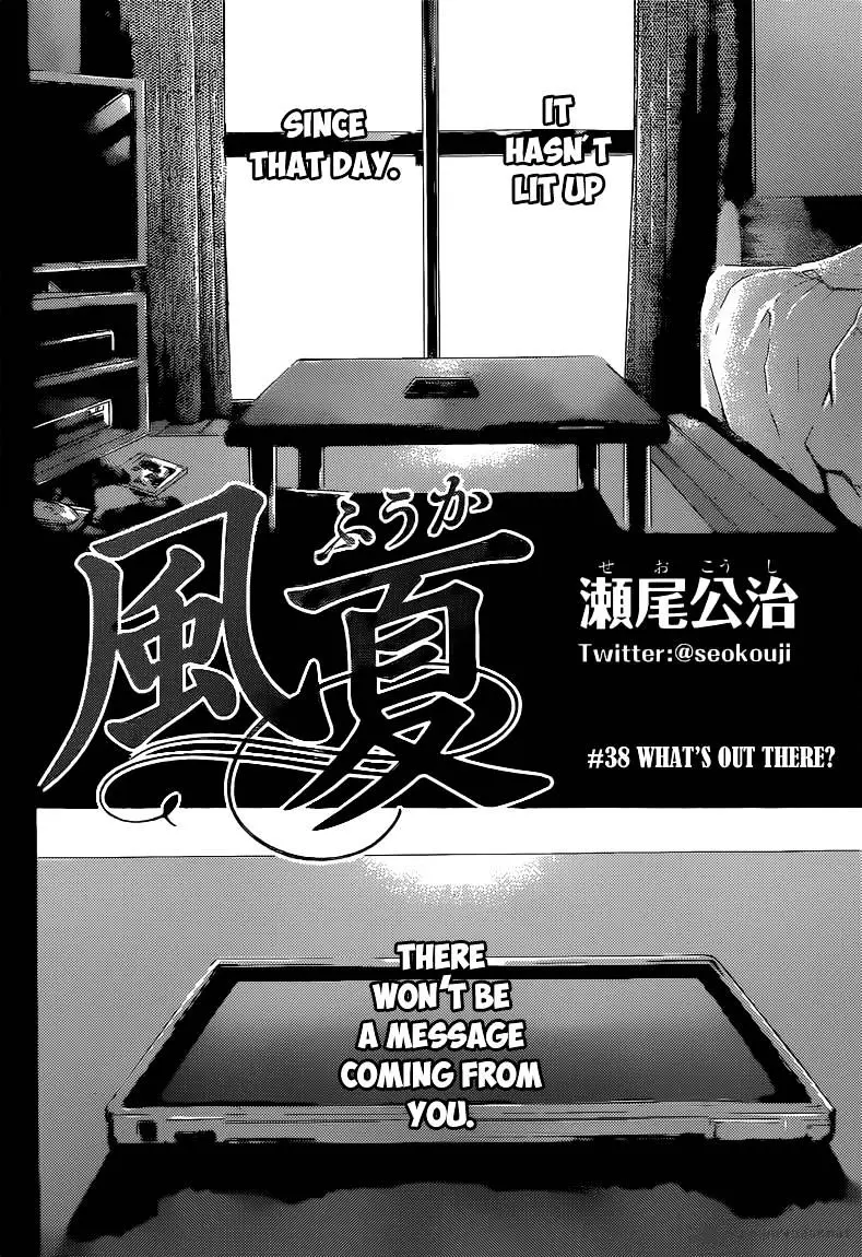 Read Fuuka chapter 38 image 2 on Lezhin
