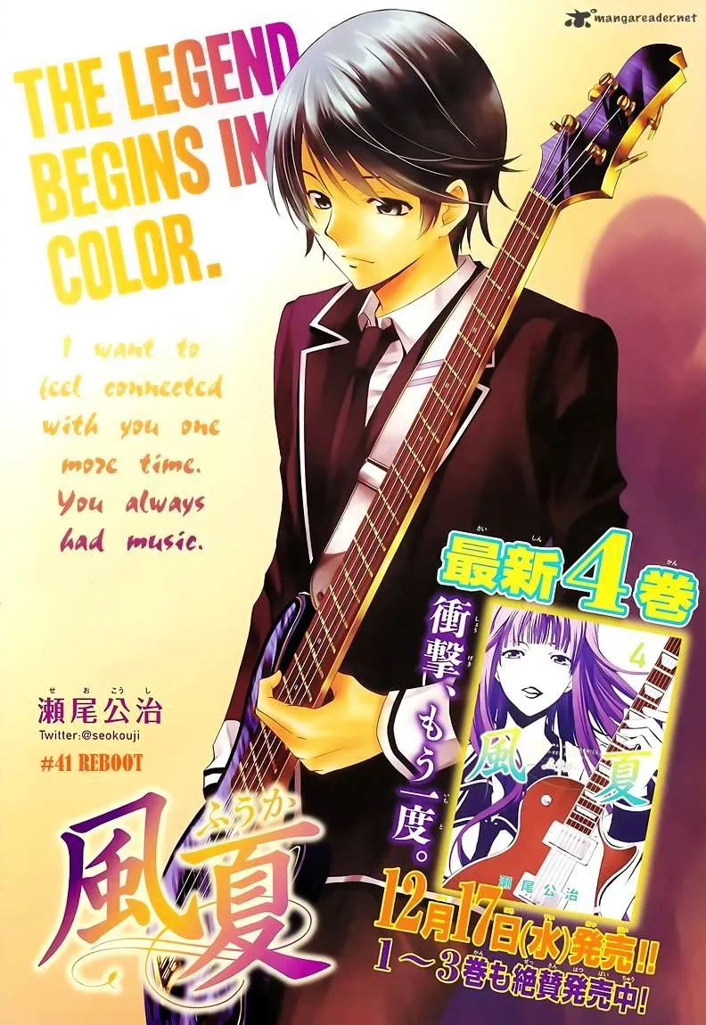 Read Fuuka chapter 41 image 1 on Lezhin