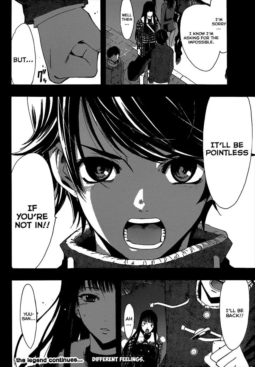 Read Fuuka chapter 42 image 17 on Lezhin