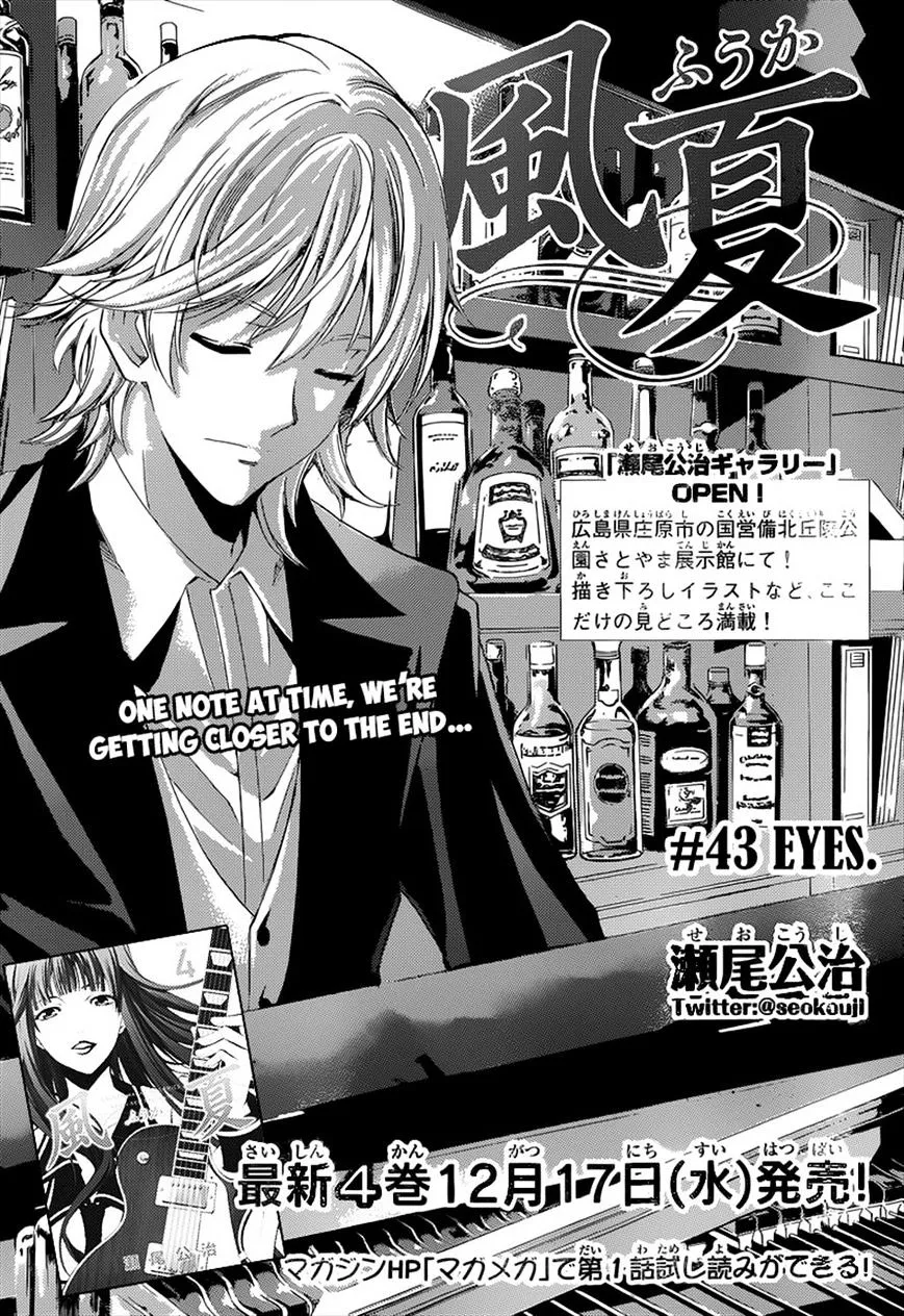 Read Fuuka chapter 43 image 1 on Lezhin