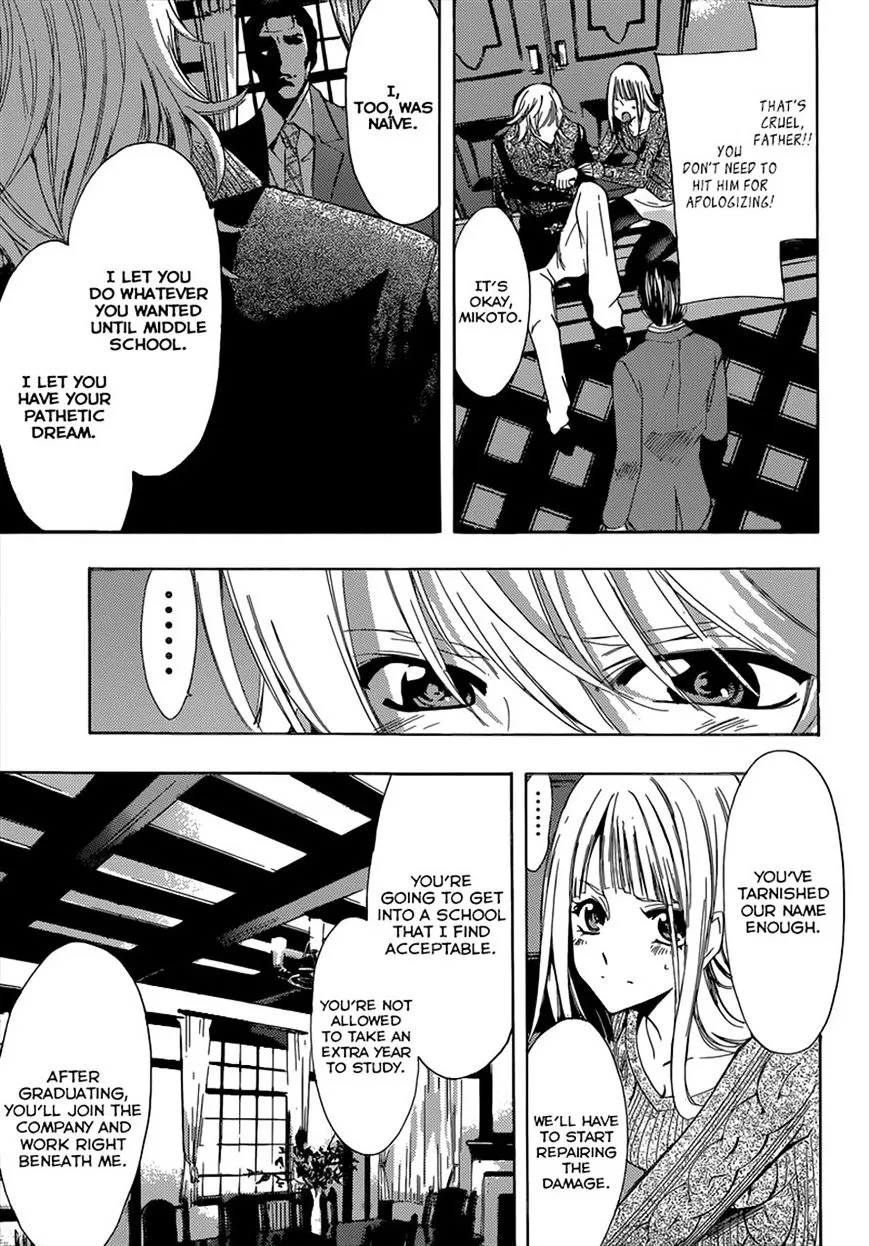Read Fuuka chapter 43 image 6 on Lezhin