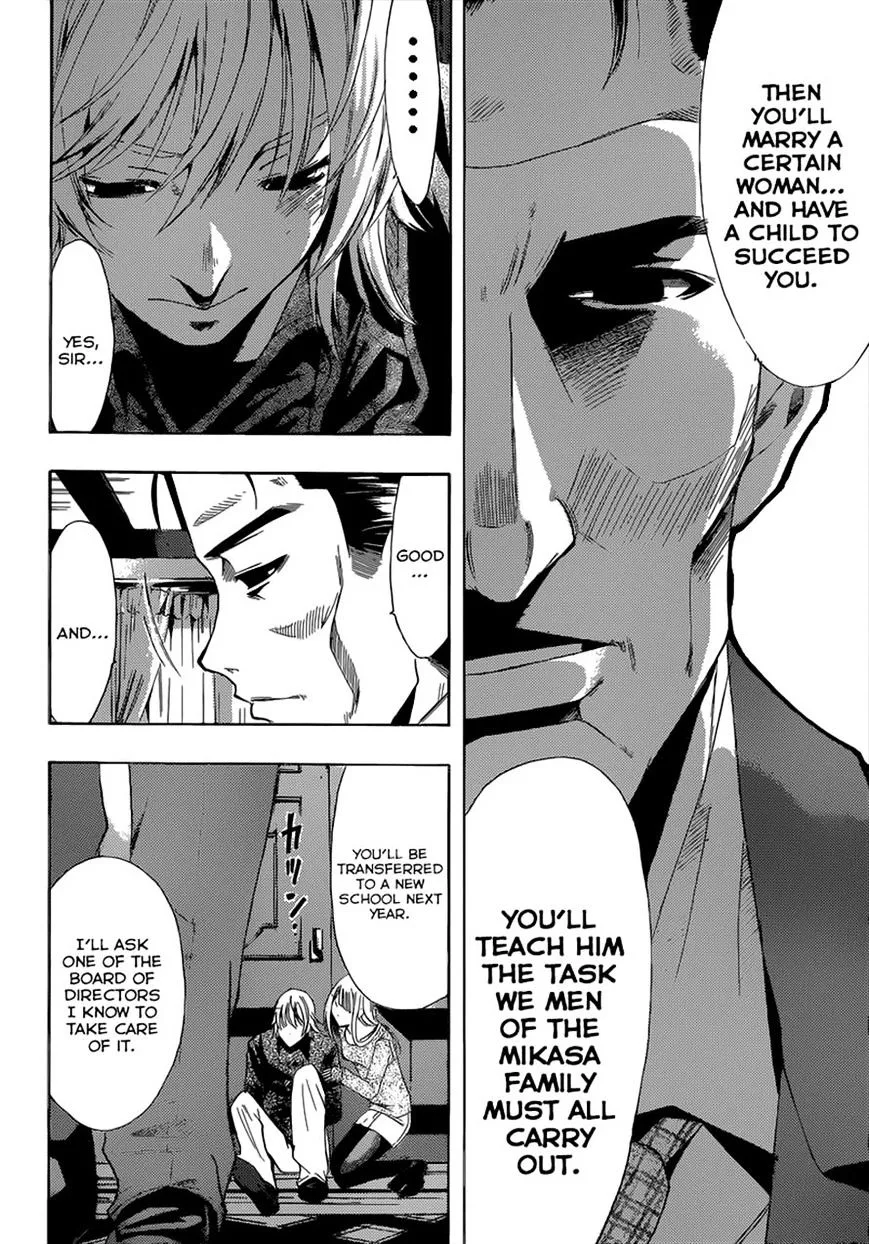 Read Fuuka chapter 43 image 7 on Lezhin