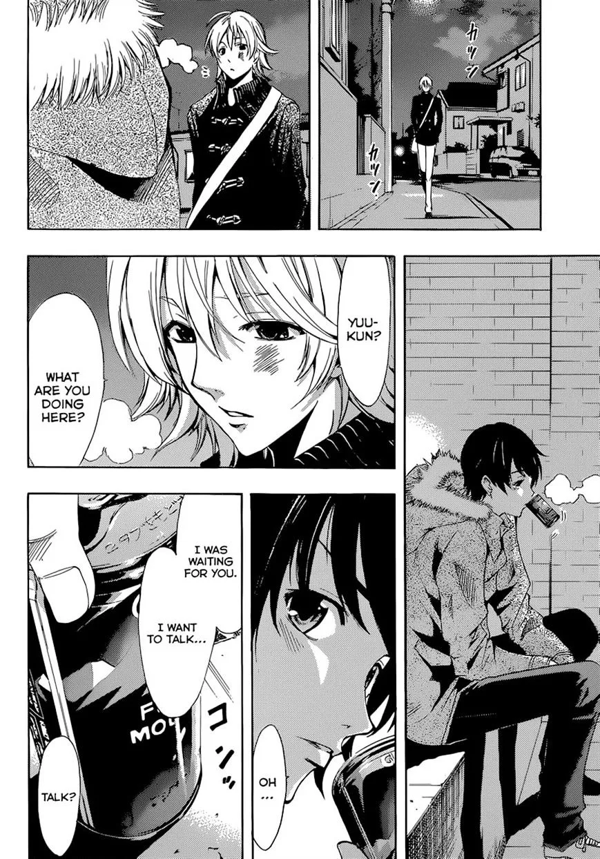 Read Fuuka chapter 43 image 9 on Lezhin