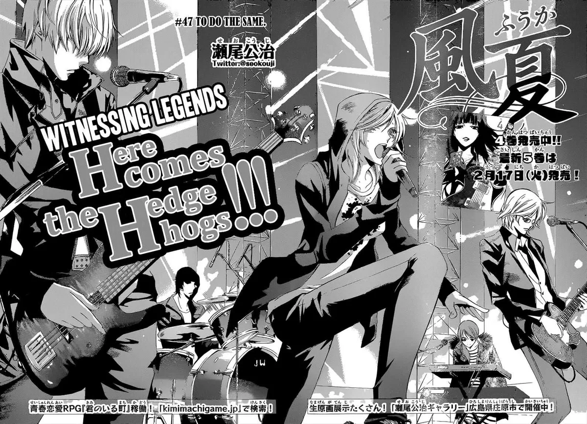 Read Fuuka chapter 47 image 1 on Lezhin