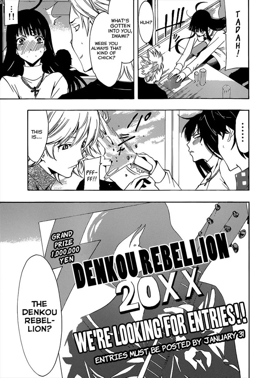 Read Fuuka chapter 47 image 7 on Lezhin