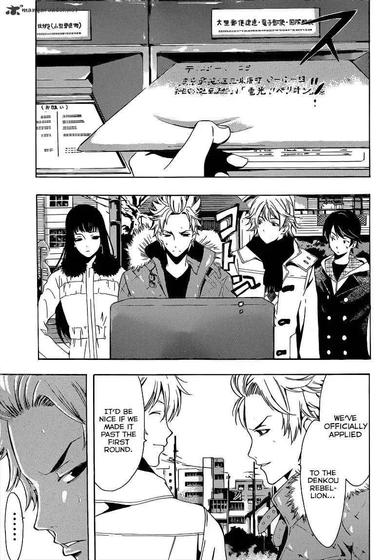 Read Fuuka chapter 49 image 3 on Lezhin