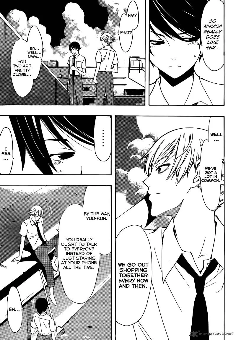Read Fuuka chapter 5 image 11 on Lezhin