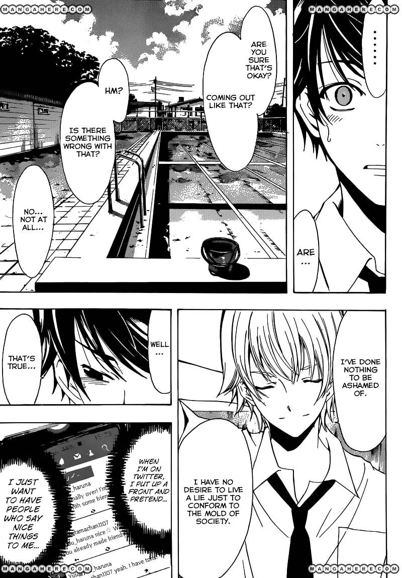 Read Fuuka chapter 5 image 15 on Lezhin