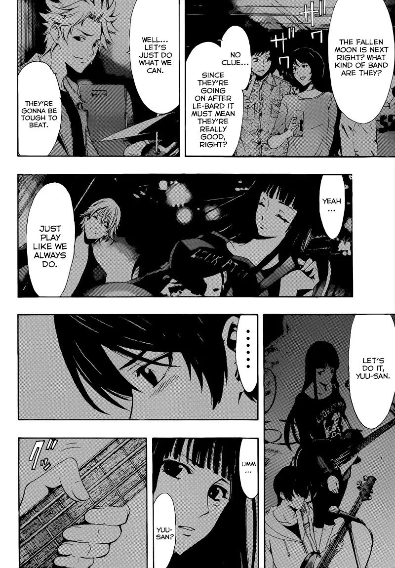 Read Fuuka chapter 51 image 6 on Lezhin