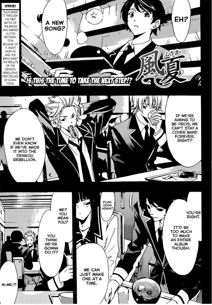 Read Fuuka chapter 53 image 1 on Lezhin