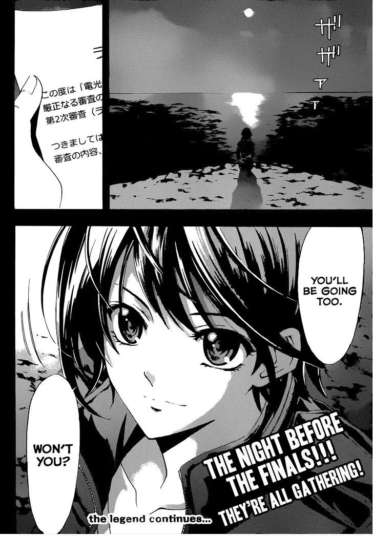 Read Fuuka chapter 53 image 18 on Lezhin