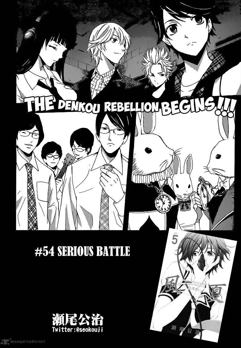 Fuuka Chapter 54 page 3 - 