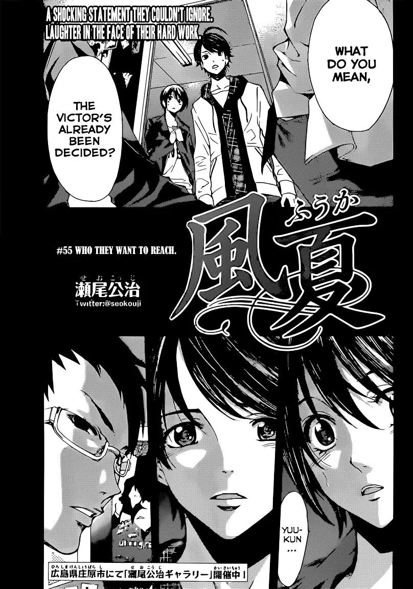 Read Fuuka chapter 55 image 1 on Lezhin