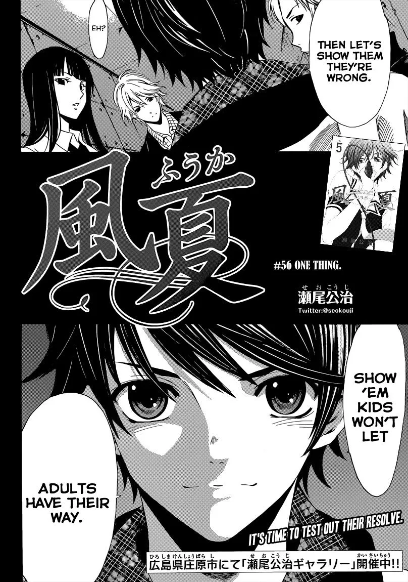 Read Fuuka chapter 56 image 2 on Lezhin