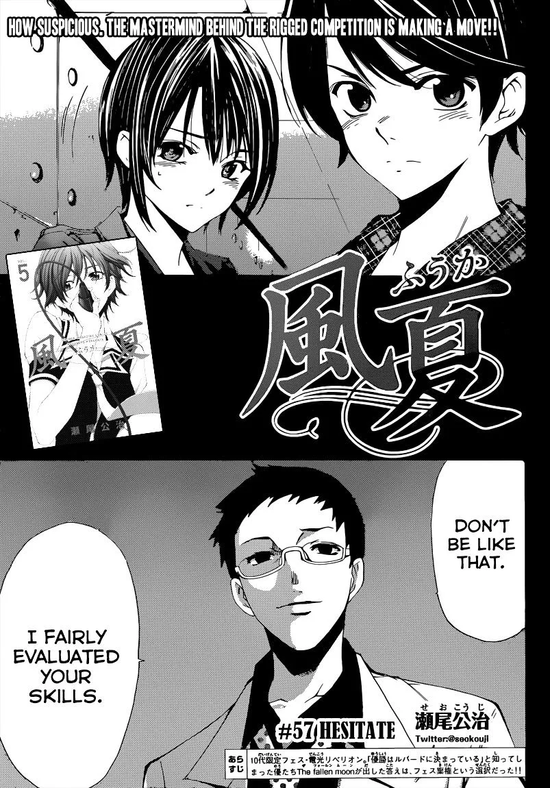 Read Fuuka chapter 57 image 1 on Lezhin