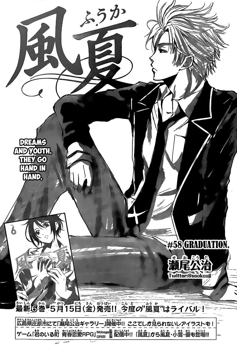 Read Fuuka chapter 58 image 3 on Lezhin