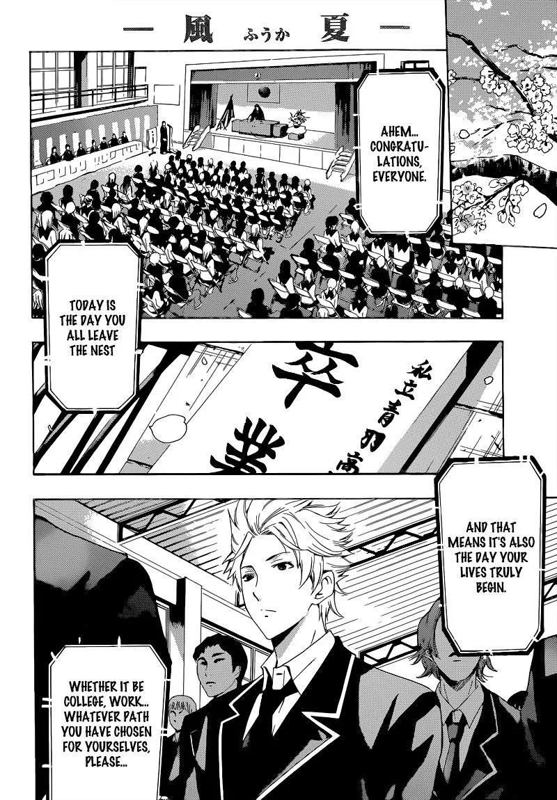 Read Fuuka chapter 58 image 4 on Lezhin