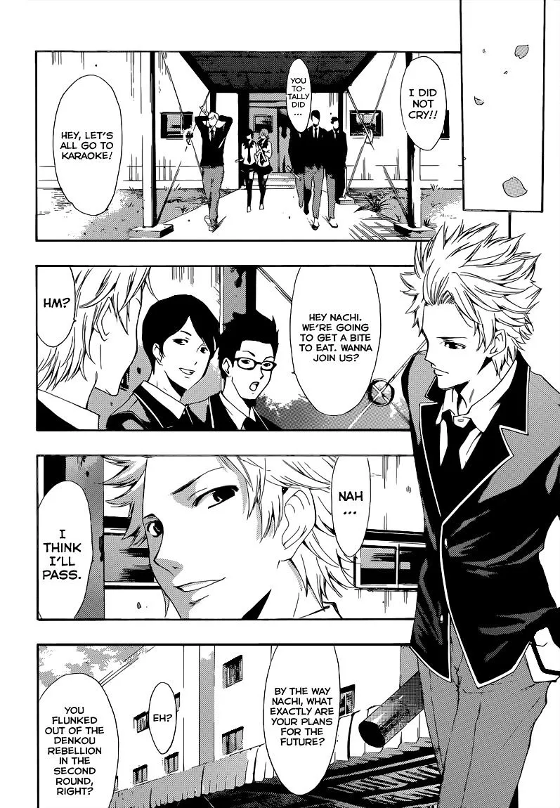 Read Fuuka chapter 58 image 6 on Lezhin