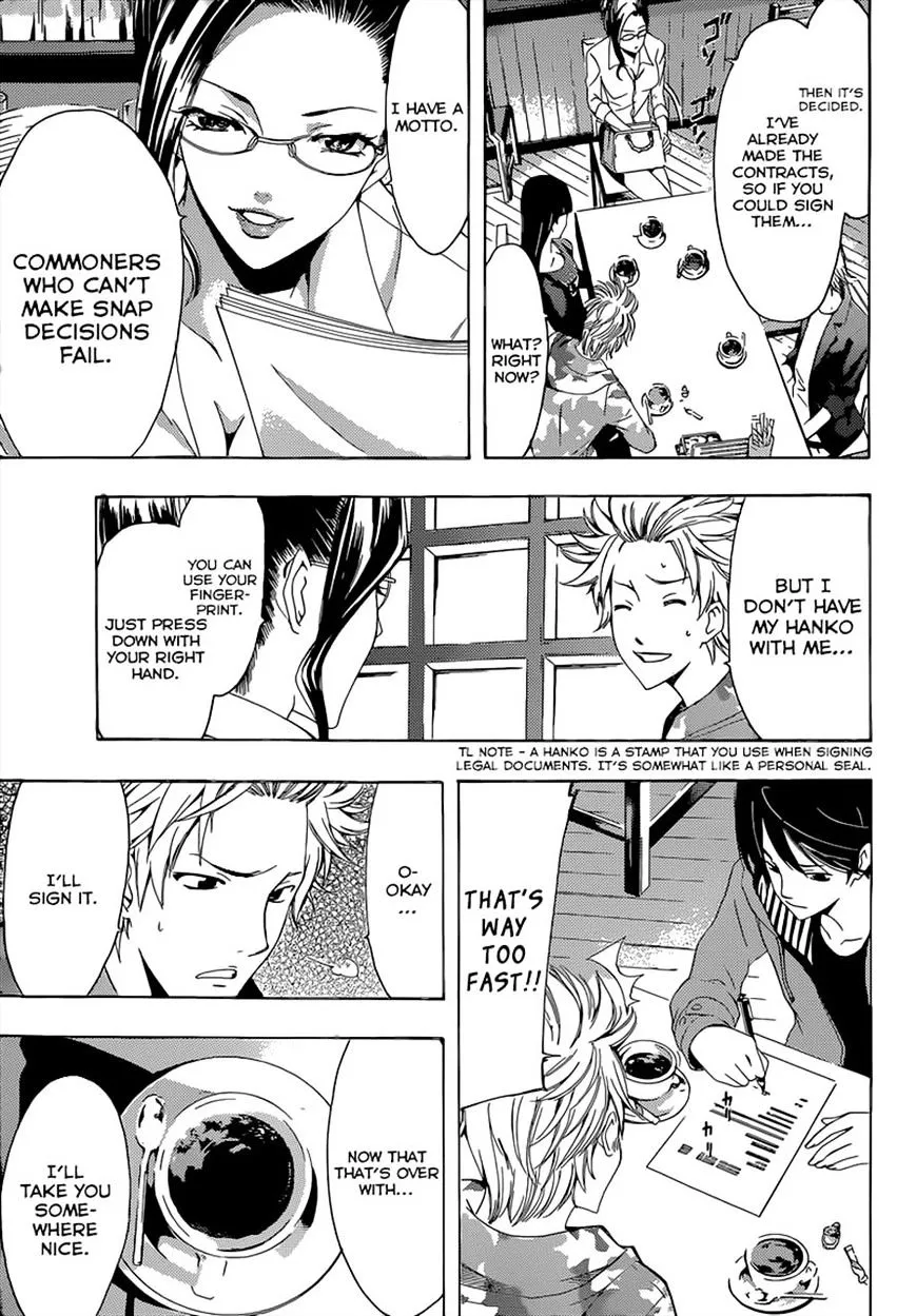 Fuuka Chapter 59 page 13 - 