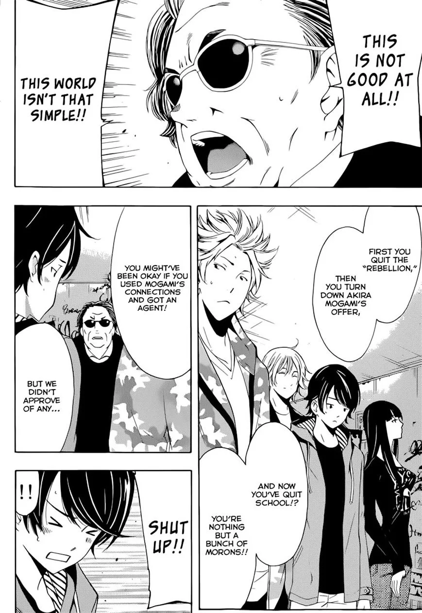 Fuuka Chapter 59 page 4 - 