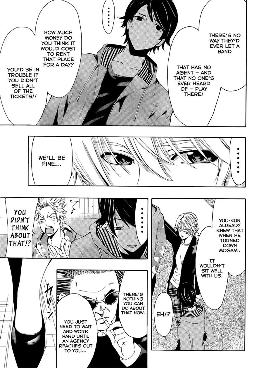 Fuuka Chapter 59 page 7 - 