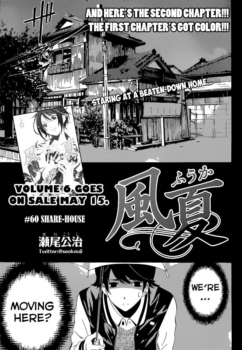 Read Fuuka chapter 60 image 1 on Lezhin