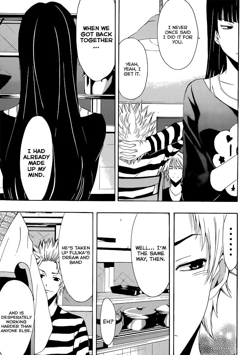 Read Fuuka chapter 60 image 15 on Lezhin