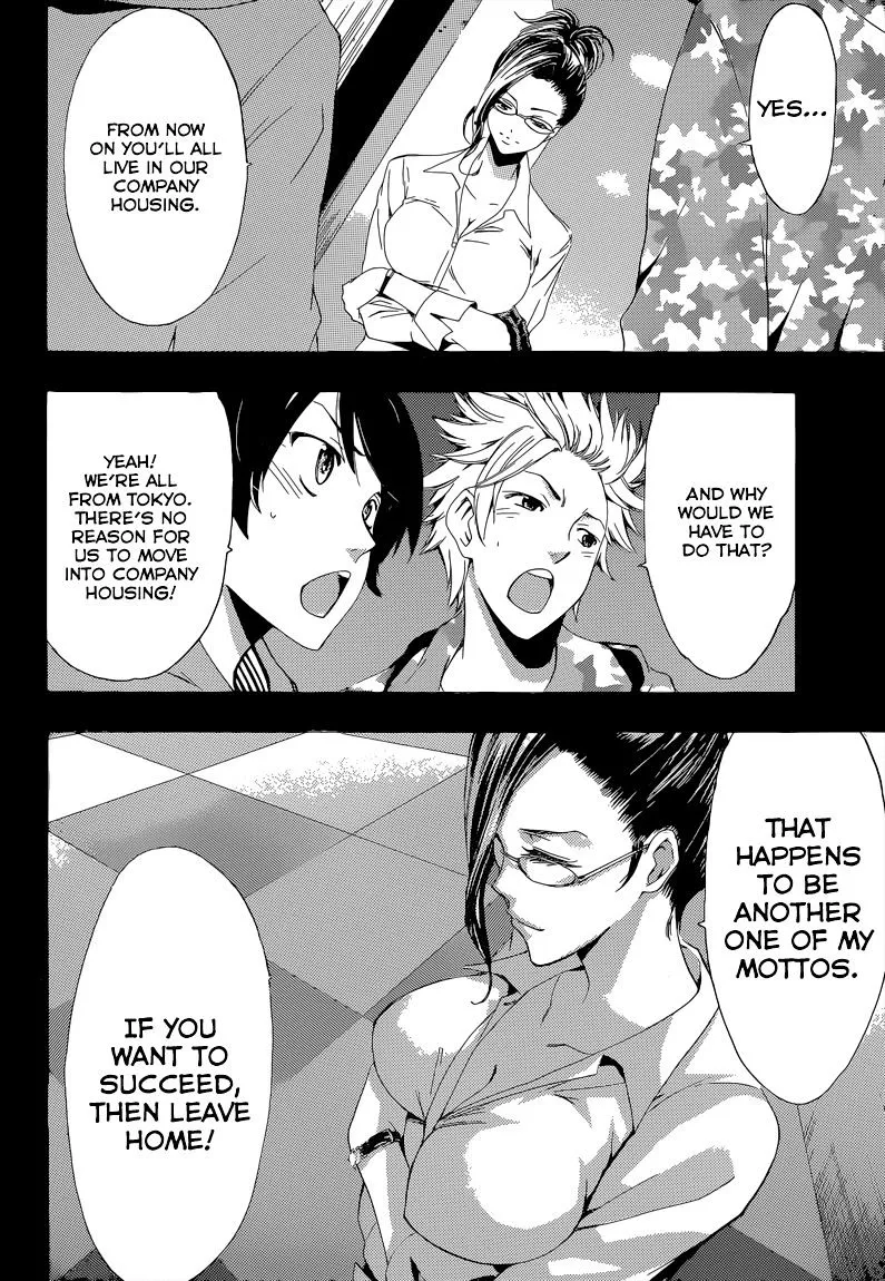 Read Fuuka chapter 60 image 2 on Lezhin