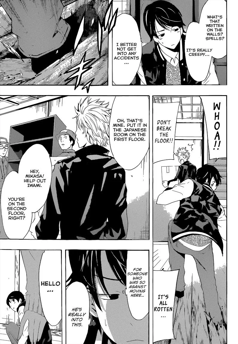 Read Fuuka chapter 60 image 5 on Lezhin