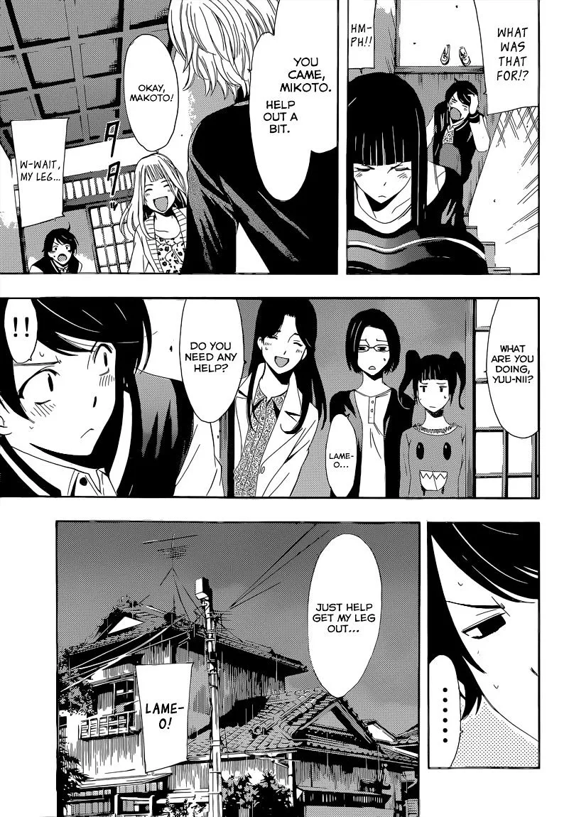 Read Fuuka chapter 60 image 9 on Lezhin
