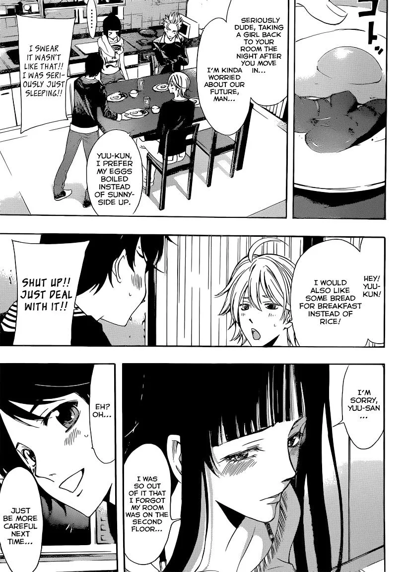 Read Fuuka chapter 61 image 3 on Lezhin