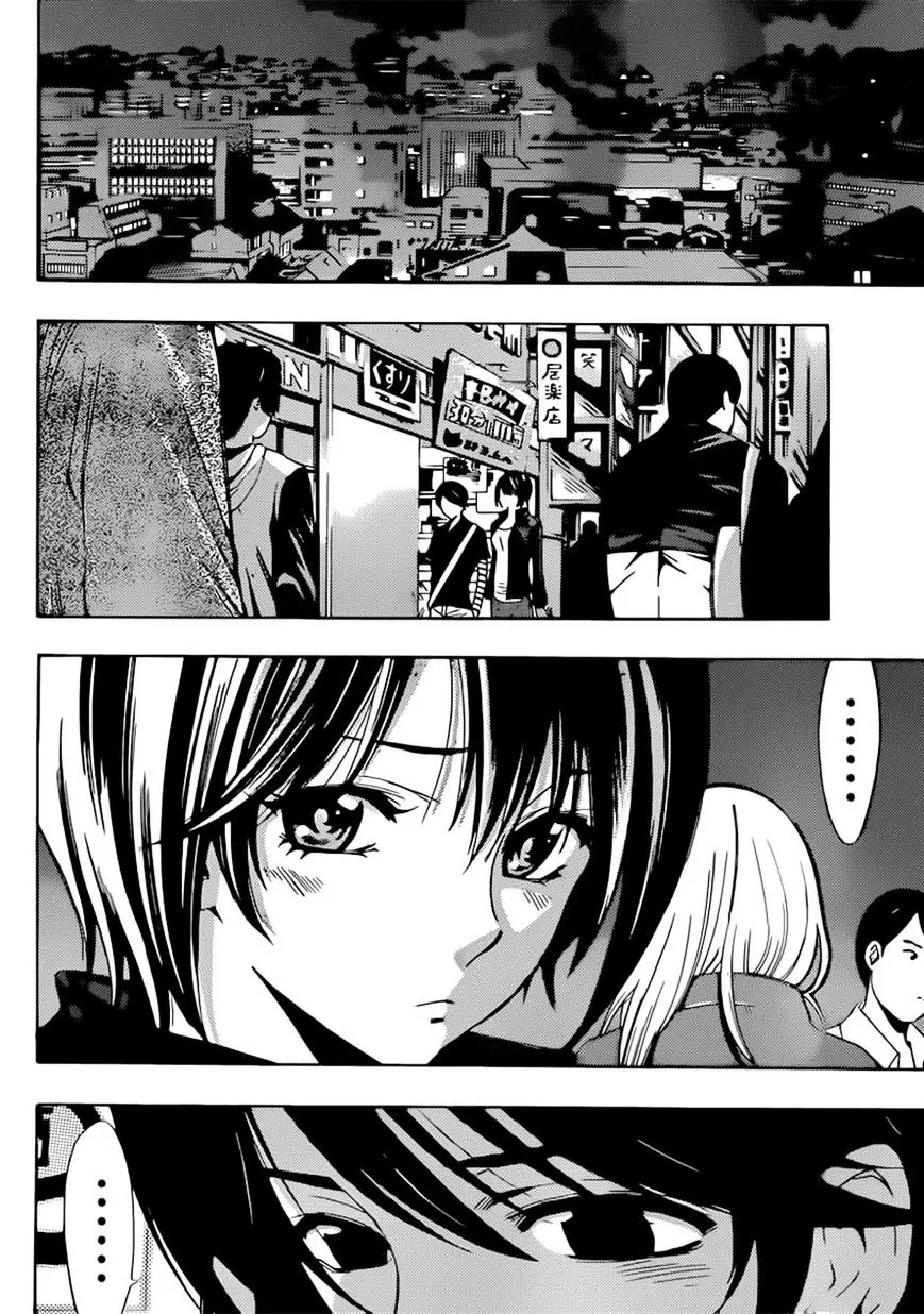 Read Fuuka chapter 62 image 12 on Lezhin