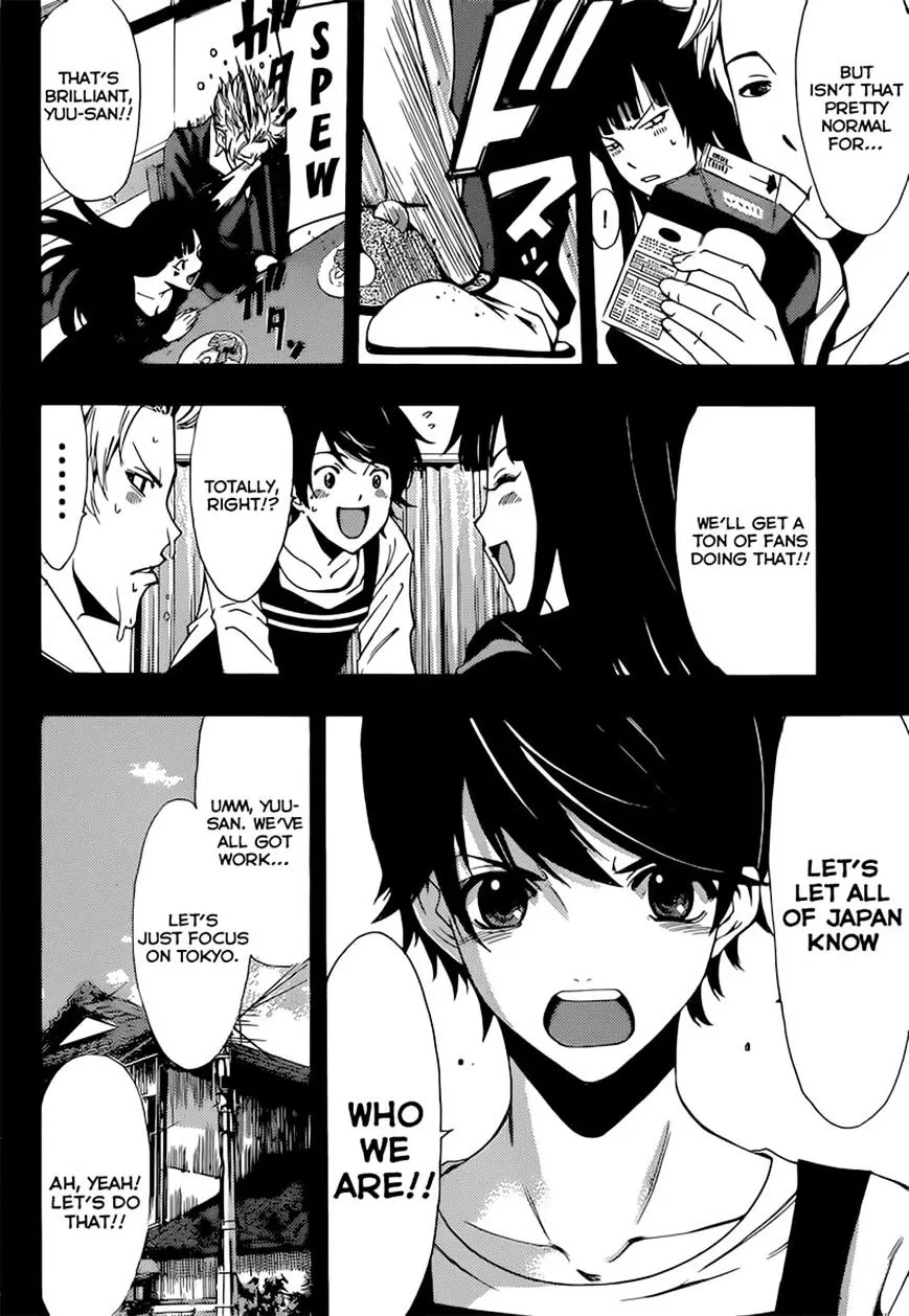 Read Fuuka chapter 63 image 1 on Lezhin