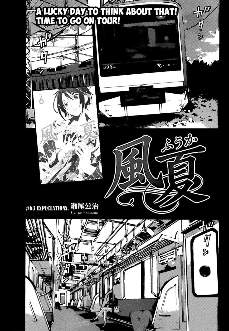 Read Fuuka chapter 63 image 2 on Lezhin