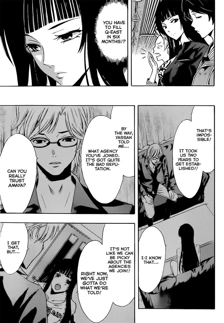 Read Fuuka chapter 63 image 4 on Lezhin