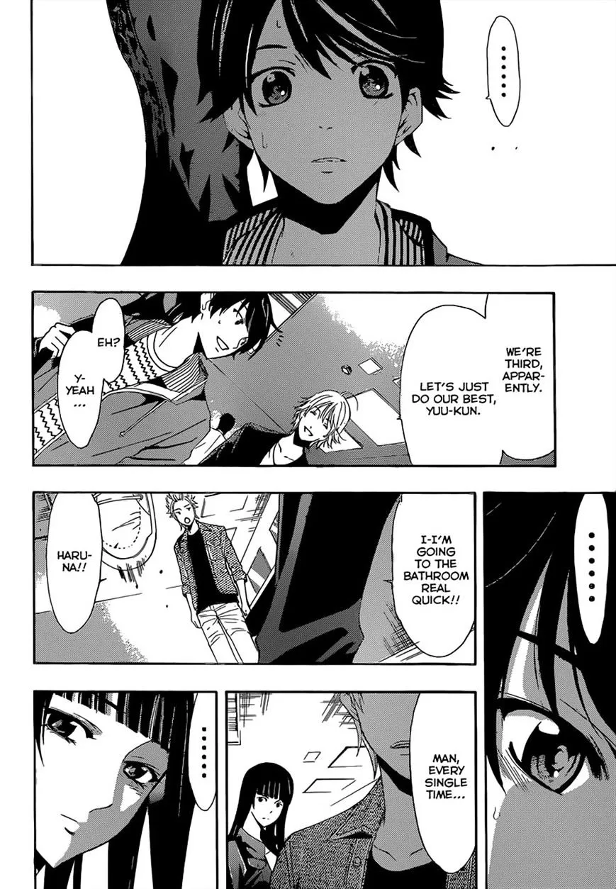 Read Fuuka chapter 63 image 9 on Lezhin