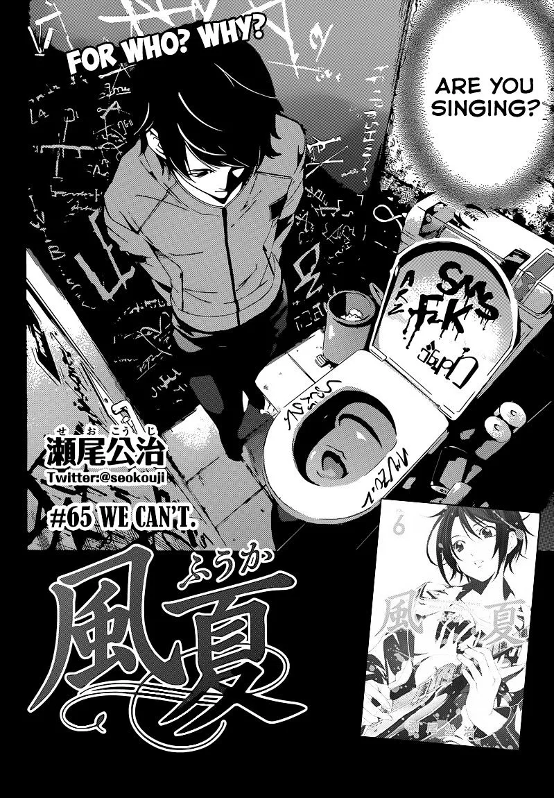 Fuuka Chapter 65 page 3 - 
