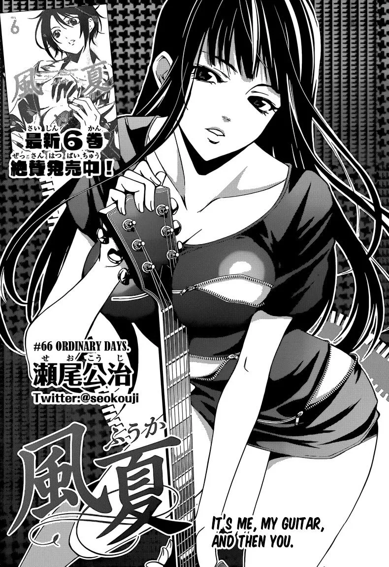 Read Fuuka chapter 66 image 3 on Lezhin