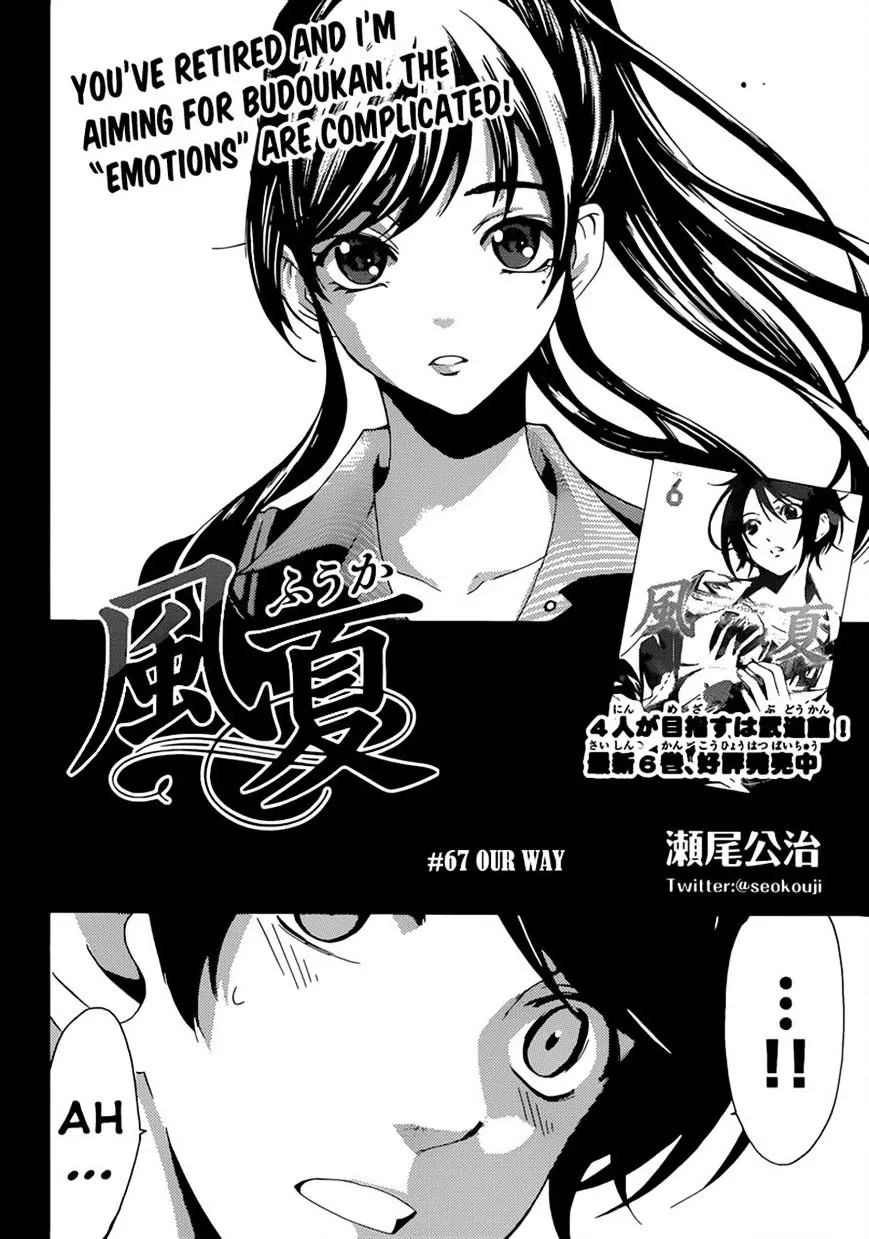 Read Fuuka chapter 67 image 1 on Lezhin