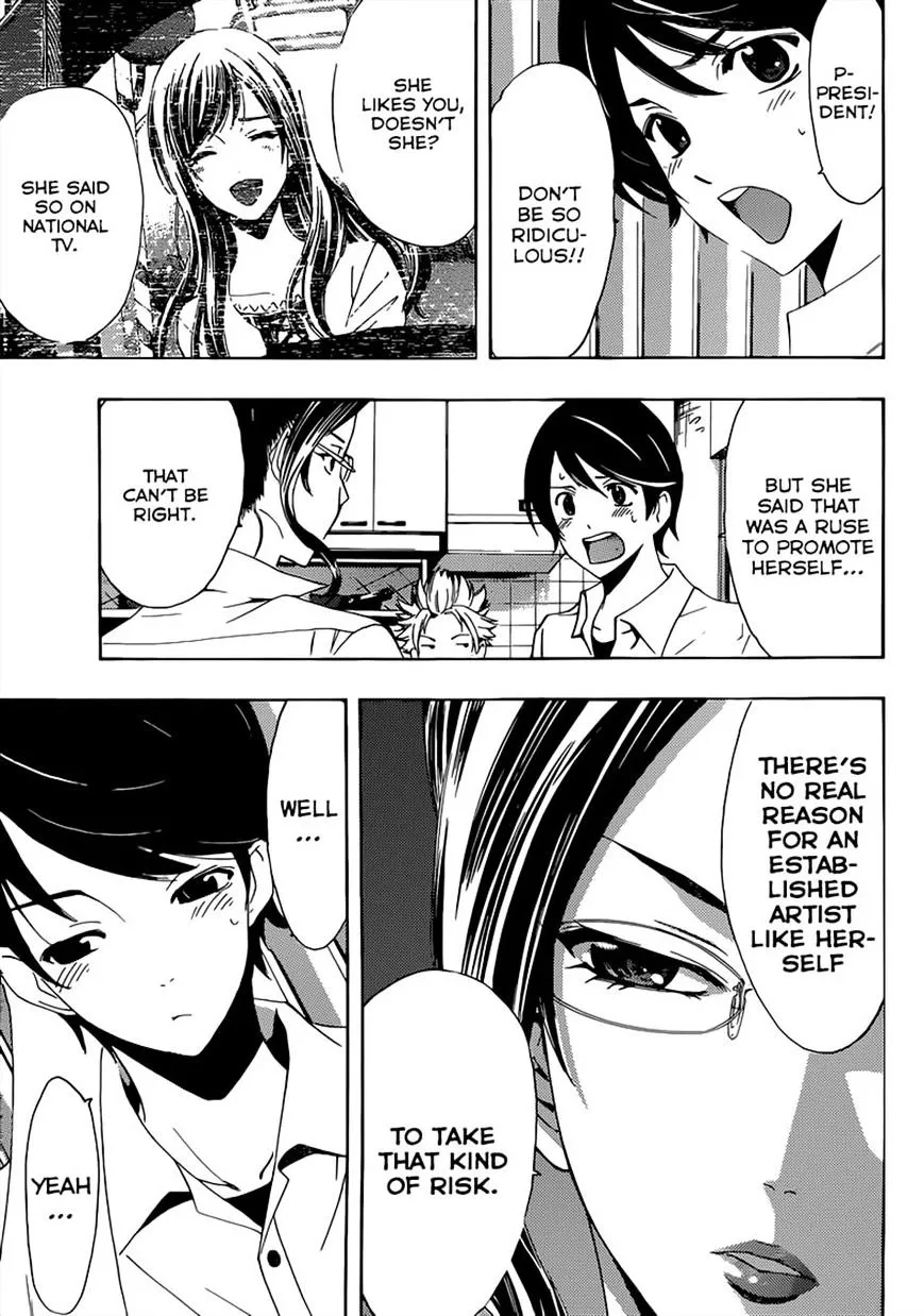Read Fuuka chapter 67 image 12 on Lezhin