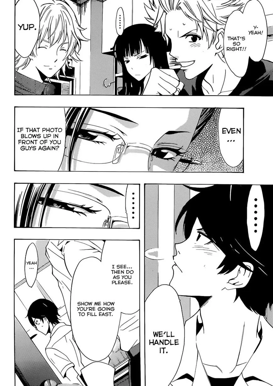 Read Fuuka chapter 67 image 15 on Lezhin