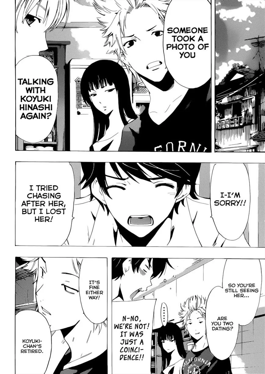 Read Fuuka chapter 67 image 9 on Lezhin