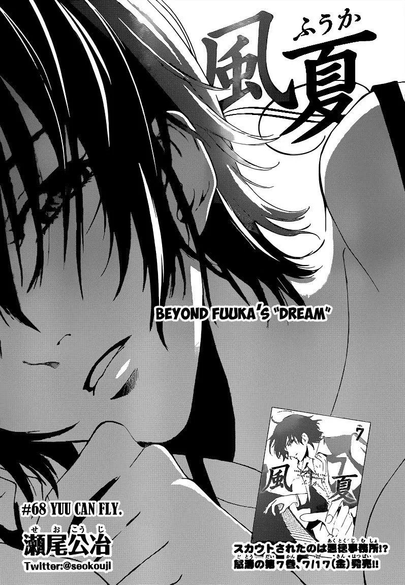 Read Fuuka chapter 68 image 1 on Lezhin